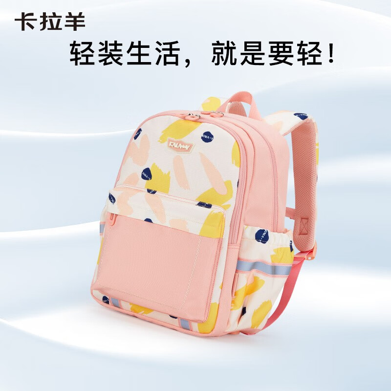 卡拉羊(KALA·Y)小学生书包1-4年级轻便游学包卡通图案男女双肩儿童背包超轻 粉橘涂鸦【荷叶防泼水面料】