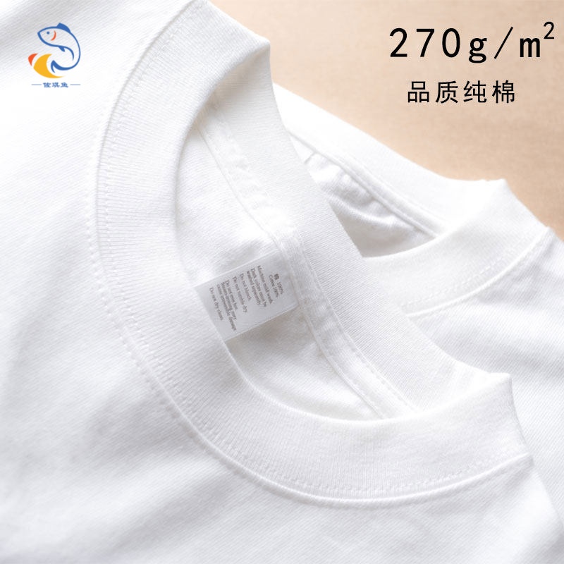 佐琪鱼270g日本加厚厚实纯棉纯色短袖打底衫白T恤内搭纯白精梳棉男女Tee 白色 XL