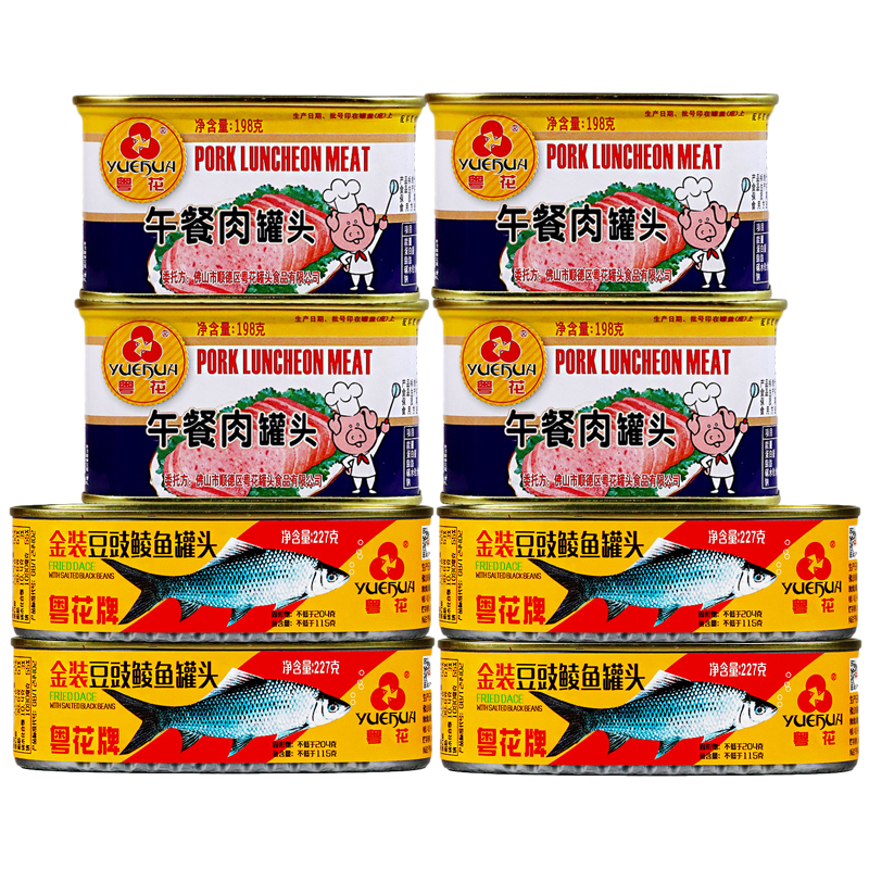 粵花（YUEHUA） 粵花牌金裝豆豉鯪魚(yú)227g香辣海鮮罐頭鯽魚(yú)鳳尾魚(yú)肉即速食下飯菜 金裝豆豉鯪魚(yú)+午餐肉【8罐】
