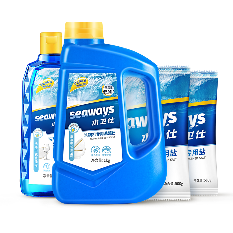 seaways 水卫仕 洗碗机专用清洁剂套装 500g+1kg+500g*2瓶