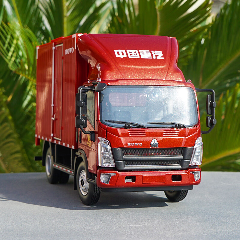 1:24 中国 重汽 卡车模型 豪沃HOWO轻卡车模 厢式货车 合金车模 汽车模型 红色