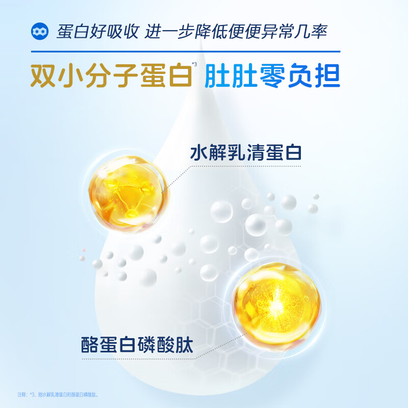 花冠花冠与爱三段奶粉婴幼儿营养配方含6种HMO活性益生菌奶粉12-36月 【囤货必备】三段 800g*6罐装