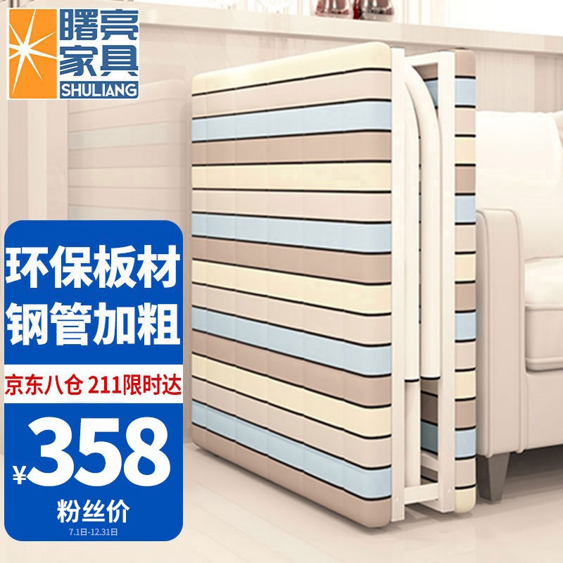 入手评测【曙亮SL-01折叠床】怎么样？和其他比较区别是什么？