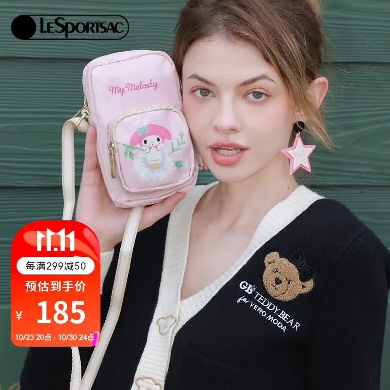 Lesportsac乐播诗新款包包女包My Melody可爱美乐蒂单肩斜挎包 小雏菊上的美乐蒂高性价比高么？