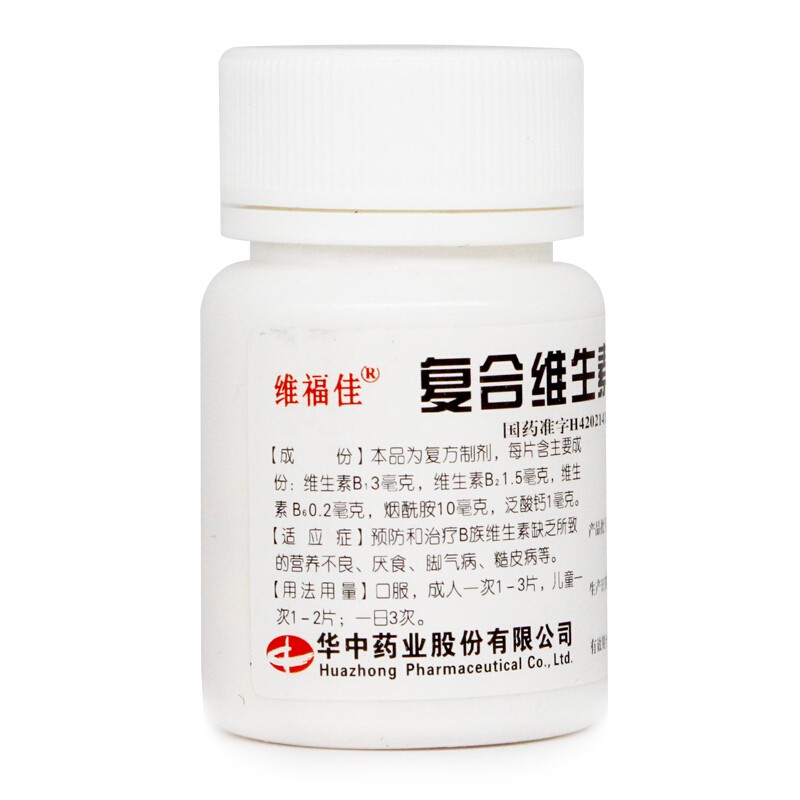 维福佳 复合维生素b片100片 1瓶