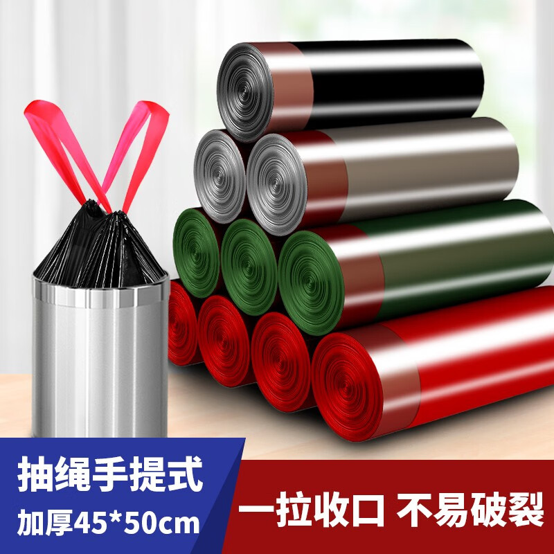 如何知道京东垃圾袋历史价格|垃圾袋价格比较