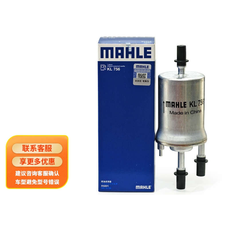 比较爆料马勒KL756燃油滤清器解密真相？图文评测吐槽质量如何