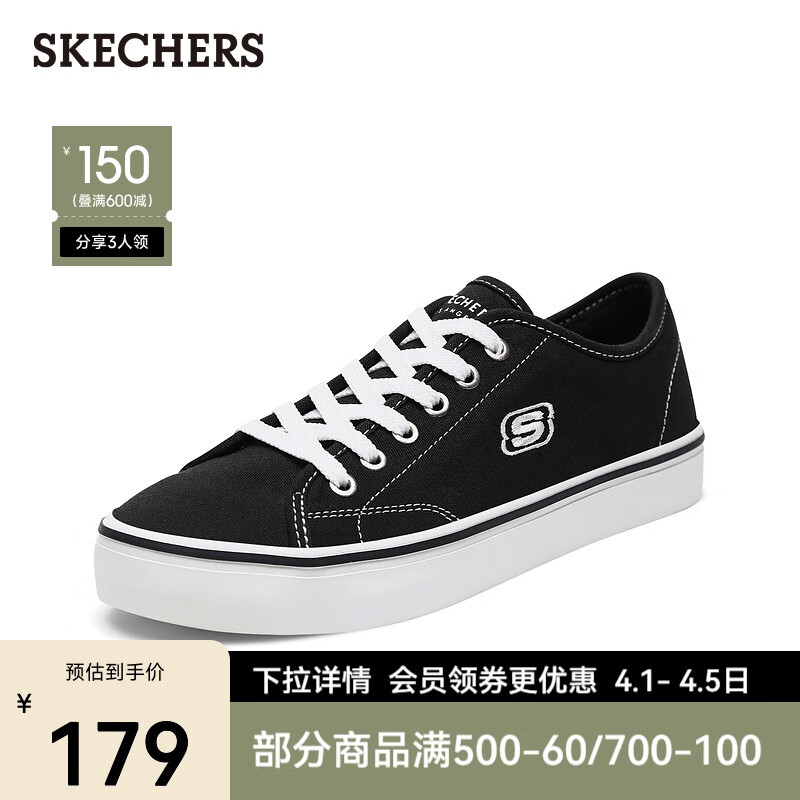 斯凯奇（Skechers）时尚女鞋板鞋学院风小白鞋休闲鞋百搭帆布鞋 66666131 黑色/BLK 37