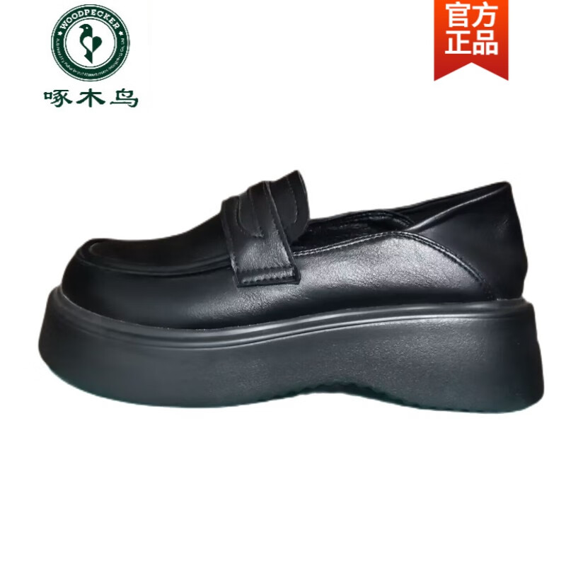 啄木鸟2026春秋新款一脚蹬厚底乐福鞋女松糕软底软面小皮鞋真皮豆豆单鞋 黑色 41