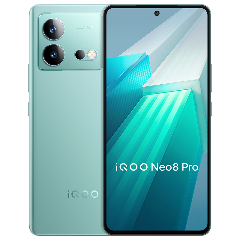 iQOO Neo8 Pro 5G手机 16GB+512GB 冲浪