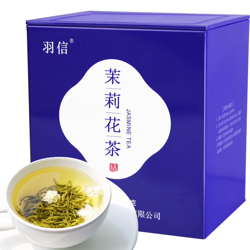 品尝皇家茶品-羽信品牌茉莉花茶价格走势及销量趋势|茉莉花茶报价走势