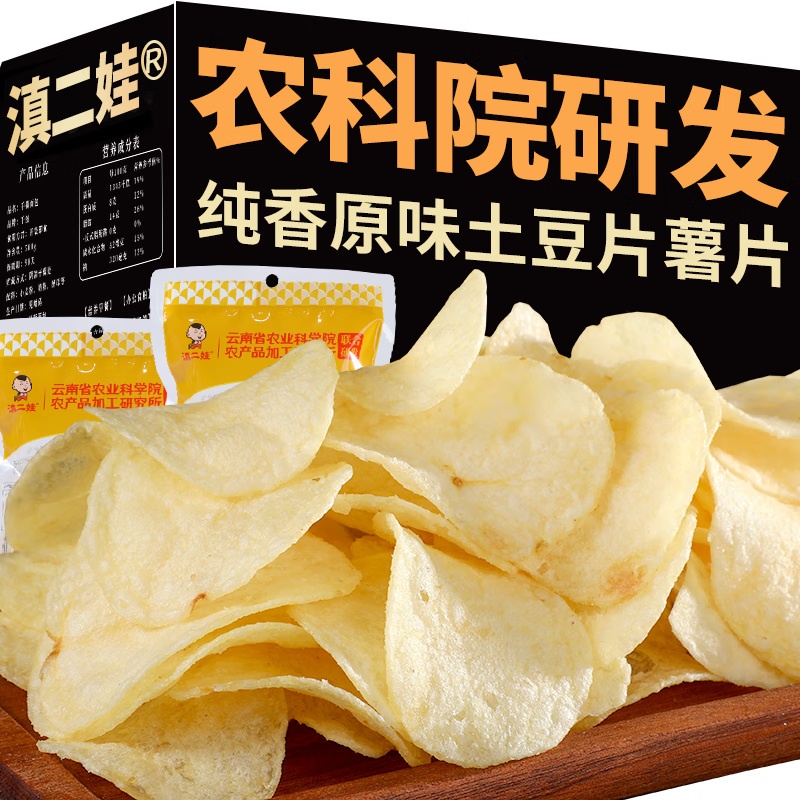 ũԺƬ30gԭζƬ׷СʳСװС ԭζƬ30g*12 19.9Ԫ