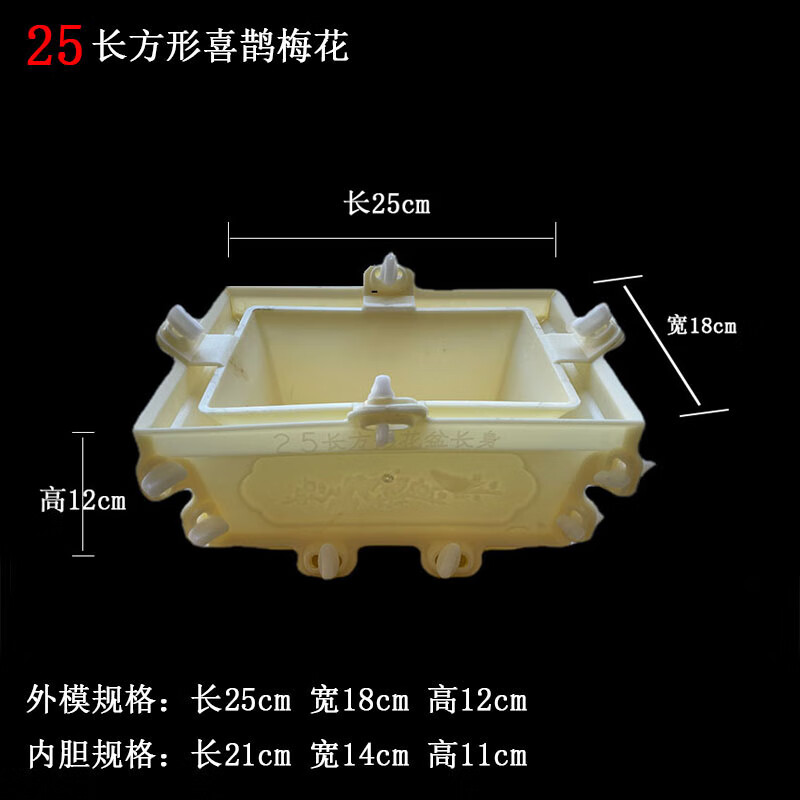 法漫玫花盆模具盆水泥模具长方形盆景花盆模型塑料欧式自制创意大号特