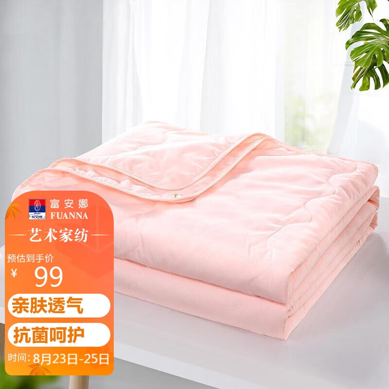 京东家具日用 2023-08-23 - 第3张 | 最新购物优惠券 京东家具日用 2023-08-23 - 第3张 | 最新购物优惠券