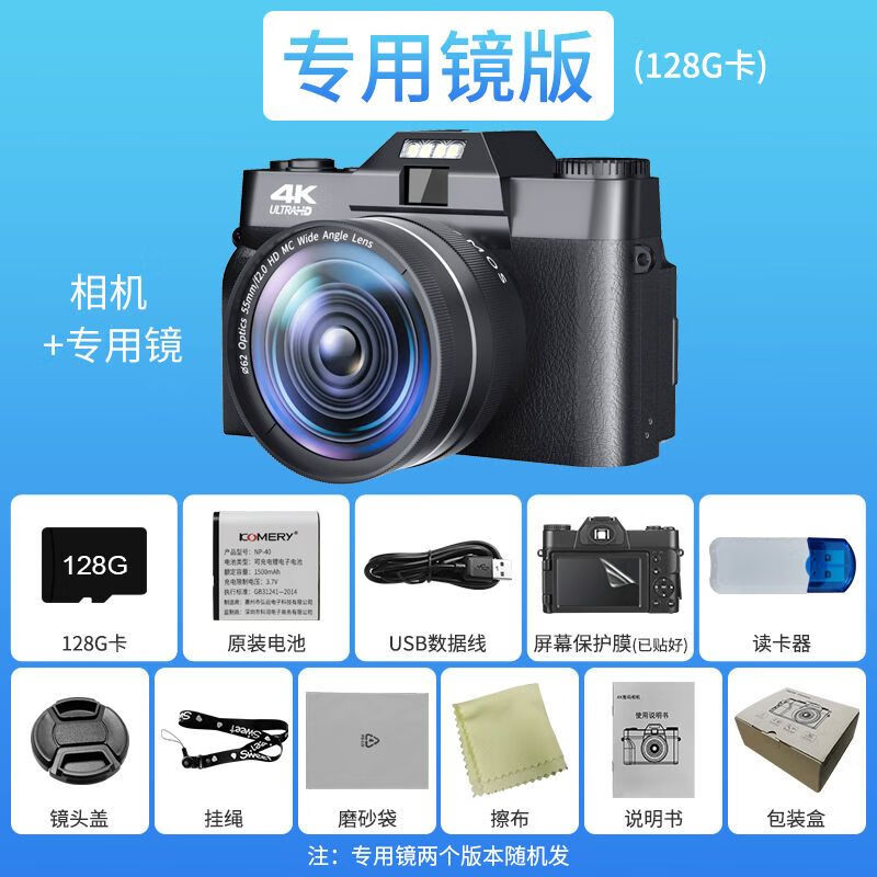 相机什么品牌质量最好(相机品牌怎么选)