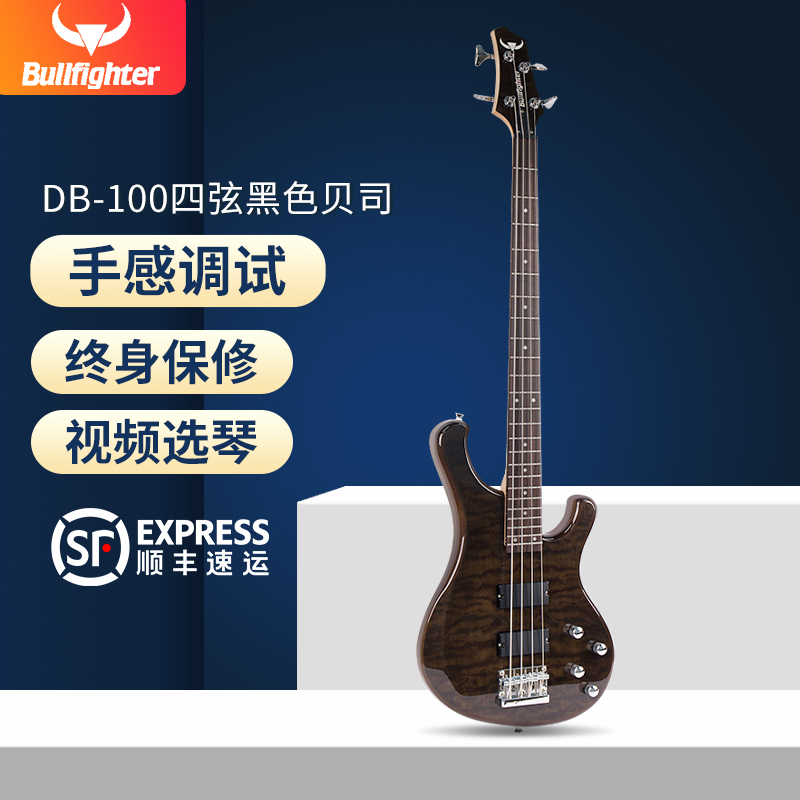 Bullfigter斗牛士贝斯电贝司四弦 黑色 bass主动拾音入门专业乐器