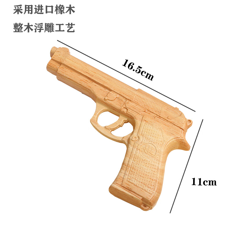 好沐音(haomuyin)木头枪儿童玩具木枪连发橡皮筋枪舞台表演道具宝宝