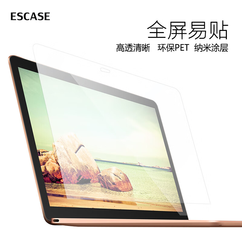 ESCASE macbookpro13.3英寸保护膜2018/20新款苹果笔记本电脑屏幕送刮卡X器 A1708/A1706/A1989/A2289/A2251