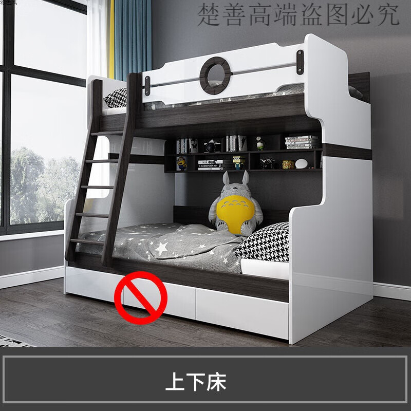 楚善【】实木双层床多功能楼梯爬梯母子床女孩公主床双人儿童床上下铺