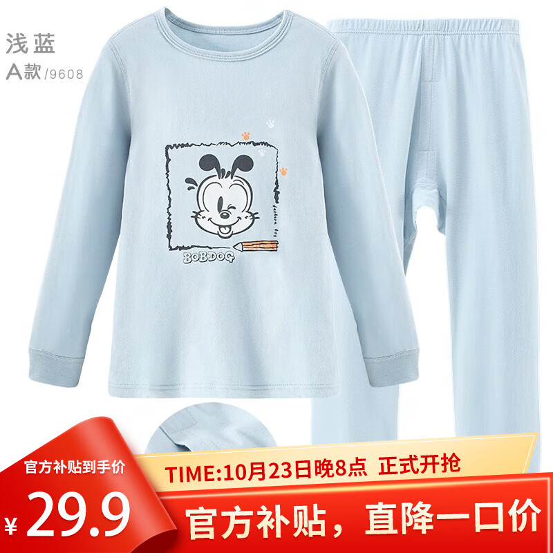 巴布豆儿童秋衣套装男童秋衣秋裤宝宝全棉内衣 A款 7608 浅蓝 160参考身高150-160怎么样,好用不?