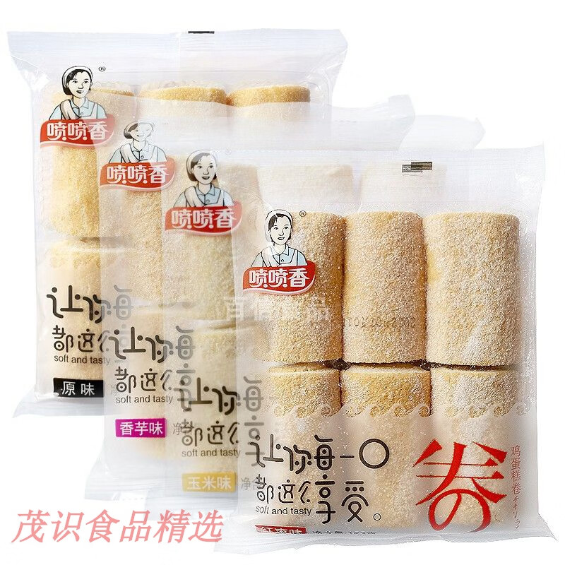 食芳溢喷喷香鸡蛋糕卷面包烘焙红枣味蛋糕卷批发早餐食品 1包 原味 142g