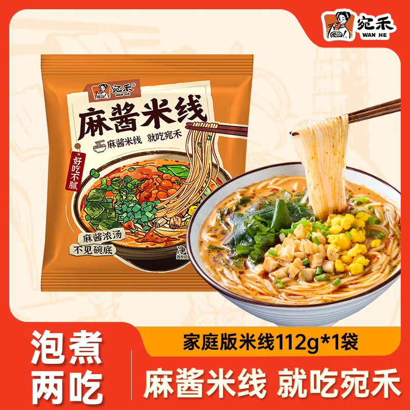 ����齴����112g/�� ������ʳϸ���߷������װ�׷����������Ϸ�ҹ�� ��ͥװ����1��