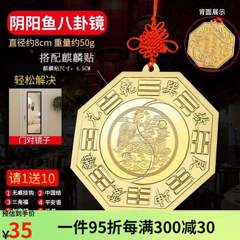 查装饰摆件商品历史价格走势|装饰摆件价格历史