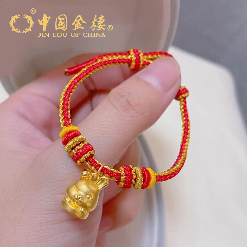 金楼 中国金楼黄金兔印手链足金999小兔子大福红字印章宝宝男女情侣款