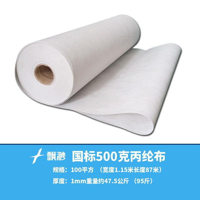 u8.com官网-高分子工业卷材地面施工方案