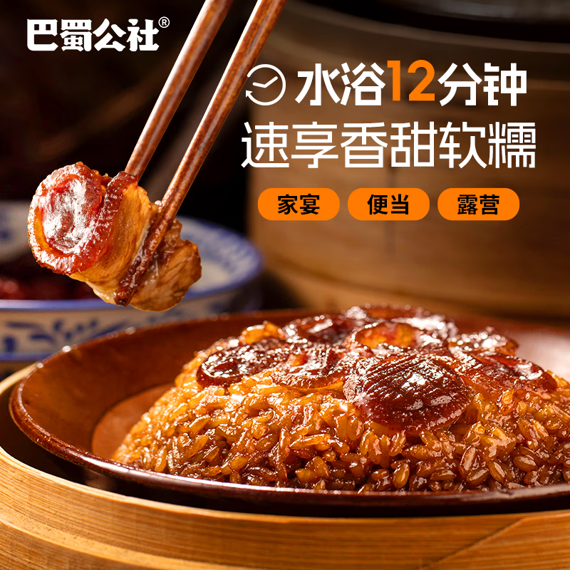 高金食品龙眼肉400g 凑单后最终到手价0元