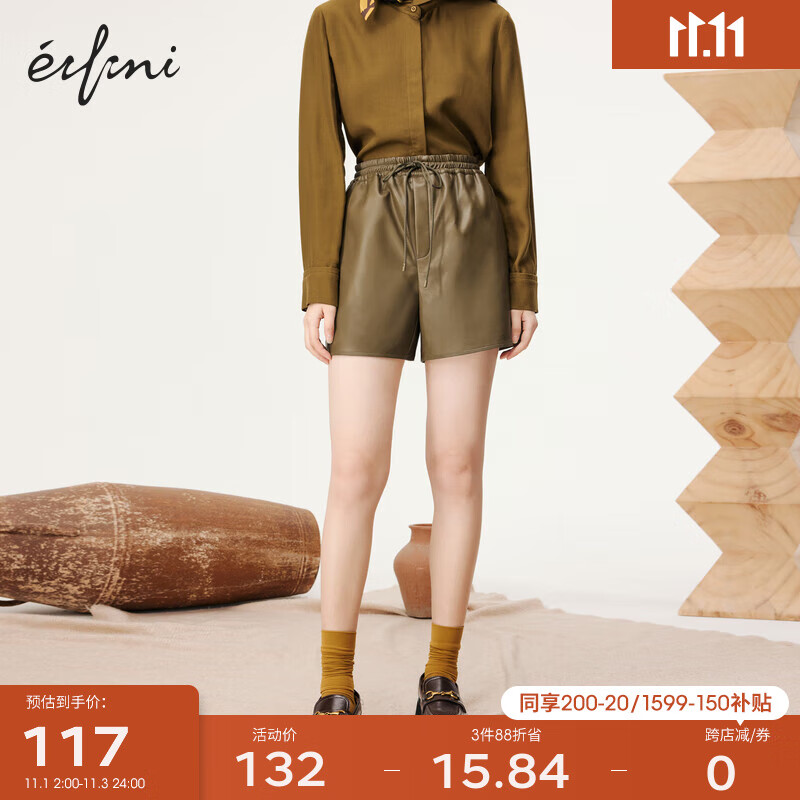 伊芙丽（eifini）【商场同款】伊芙丽芥末绿短裤女2022冬装新款高腰裤1D9151242 芥末绿 155/60A/S怎么看?