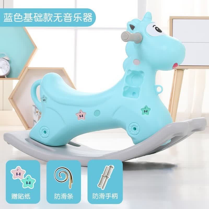儿童摇摇马音乐故事机卡通豪华版萌双用滑滑小马车木马幼儿宝宝摇马游乐园室内外健身玩具 独角兽蓝色基础款无音乐(1-3岁)属于什么档次?
