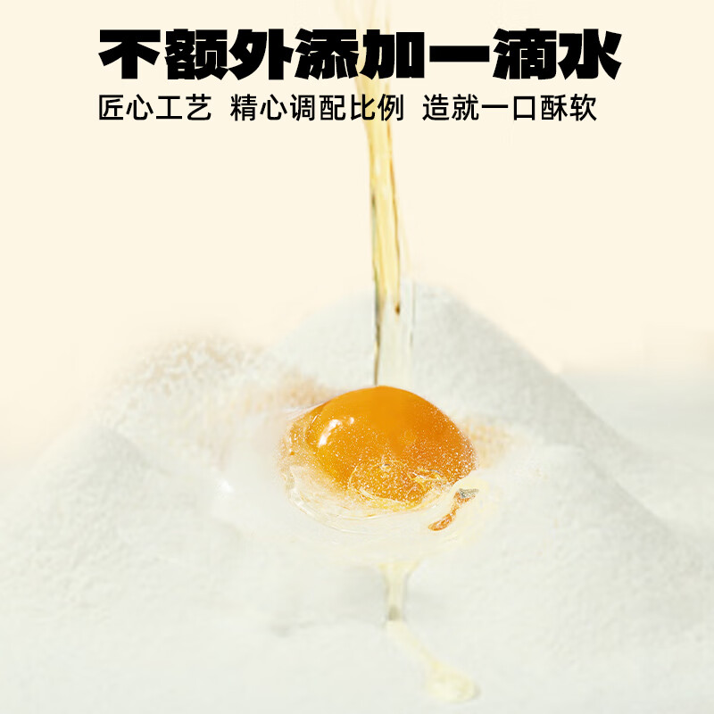 老金磨方五黑奶盖沙琪玛早餐休闲小零食特产传统网红糕点1kg