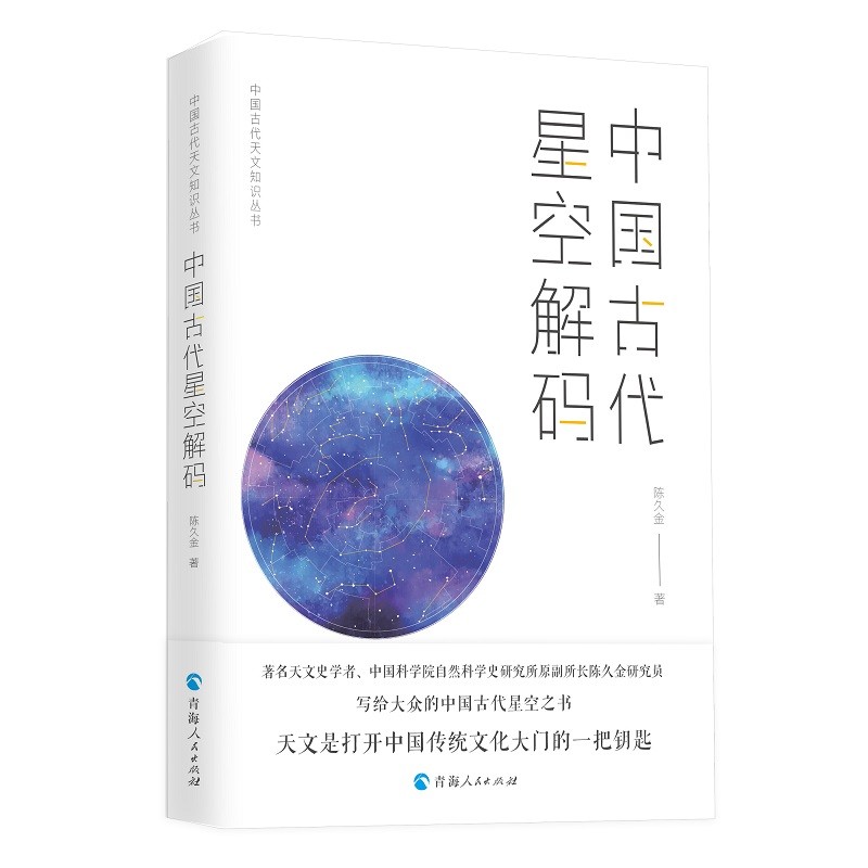 天文学报价走势|天文学价格历史