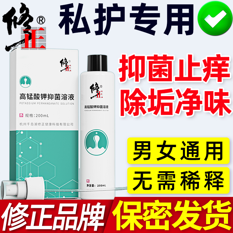 【护理好帮手】修正家庭护理系列商品价格历史走势和使用评测