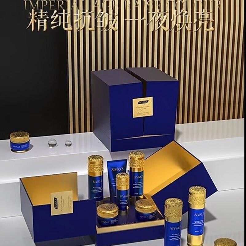 帅榜【名创】思尚sivsaz铂澳深海蓝耀凝时套盒6件套 二盒装