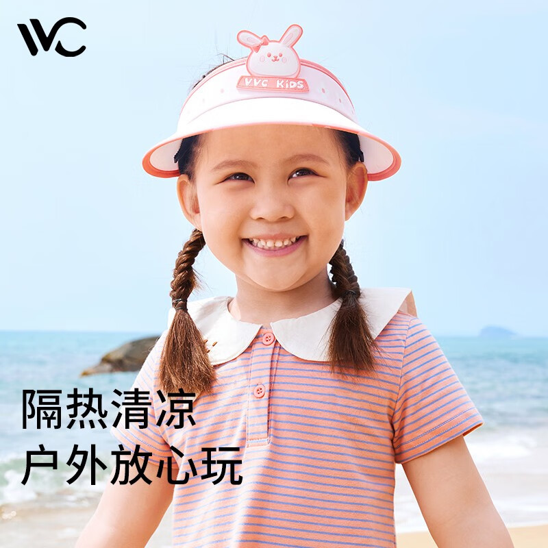 VVC遮阳帽儿童新款男女儿童太阳帽防晒帽遮阳帽遮脸户外 乖萌兔（粉）