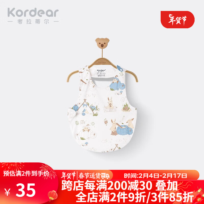 Kordear婴儿肚兜夏季薄款宝宝纱布护肚围防着凉新生儿护肚小兜兜 蓝色 80cm