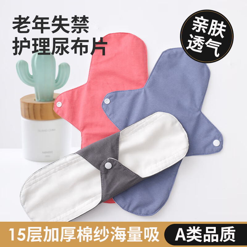 怎么查尿裤的历史价格|尿裤价格历史