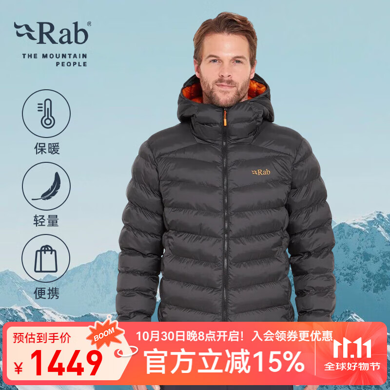 Rab睿坡Nebula pro户外秋冬男士保暖防风连帽透气舒适棉服 QIP-23 炭黑色ANT M