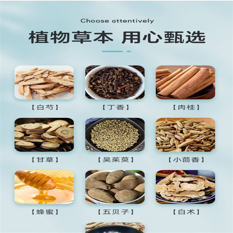 南京同仁堂儿童遗尿贴穴位刺激防漏尿神器夜用肚脐贴 重度双疗程10盒装