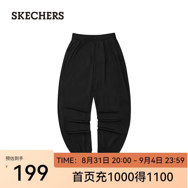 斯凯奇（Skechers）春夏新款女运动长裤速干抗紫外线舒适L224W075 碳黑/0018 S