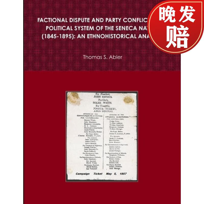 【4周达】factional dispute and party conflict in the political