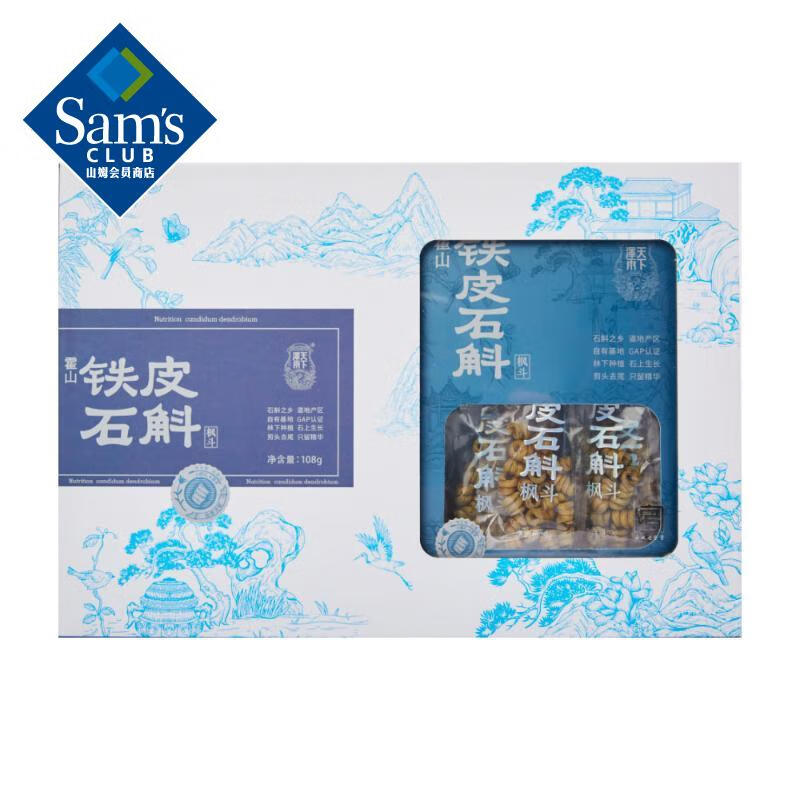 �������� ��ɽ��Ƥʯ���㶷 108g(9g*12��/��)