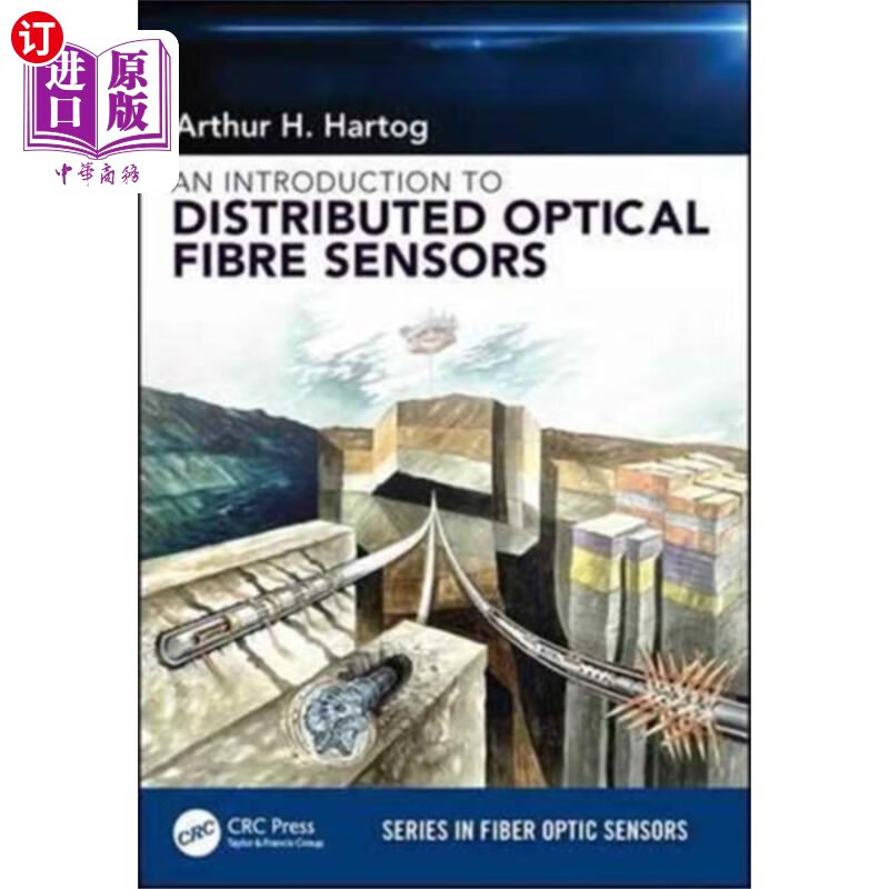 to distributed optical fibre sensors 分布式光纤传感器简介
