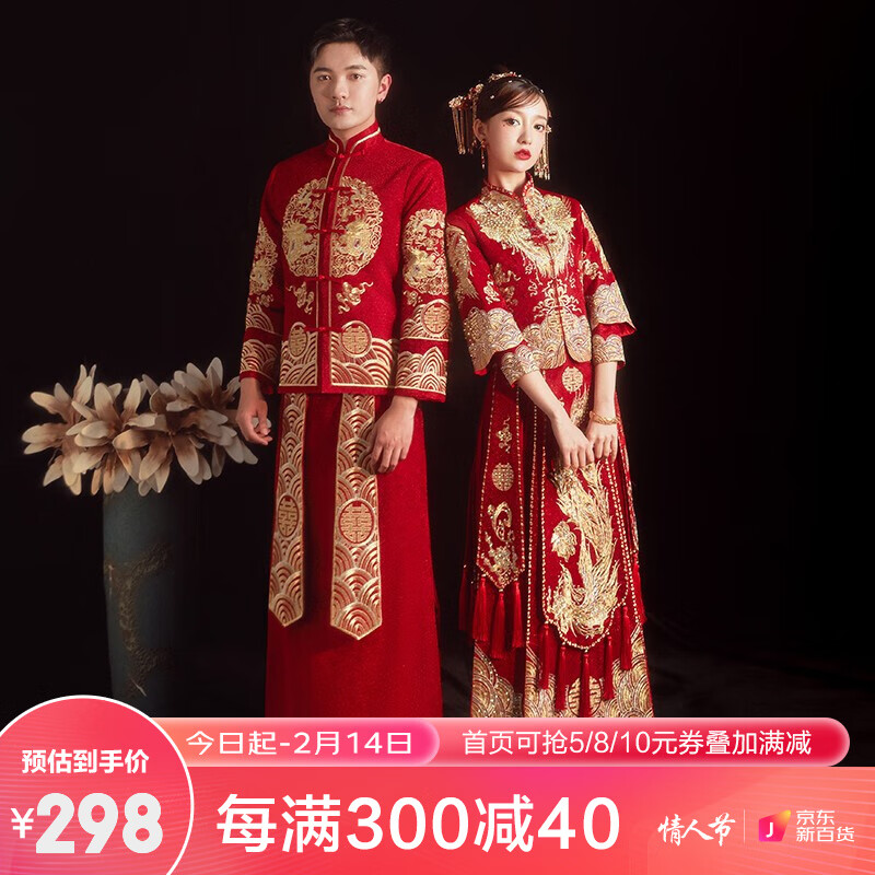 枝己旗舰店-迷人旗袍，独特价值|看秀禾服价格走势的软件