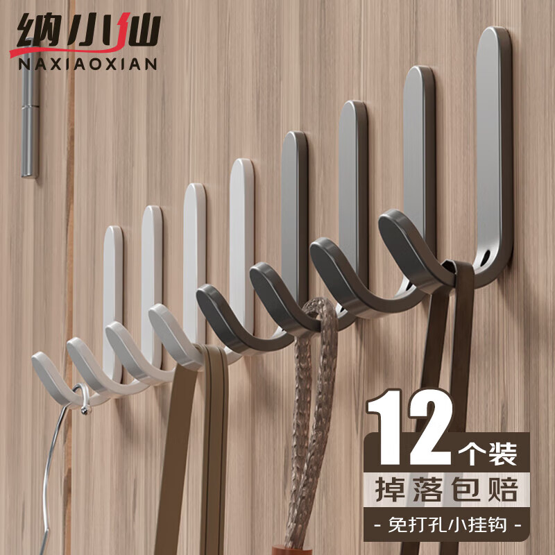 纳小仙无痕挂钩免打孔浴室强力粘钩衣服厨房门后卫生间墙壁收纳壁挂钩贴怎么看?