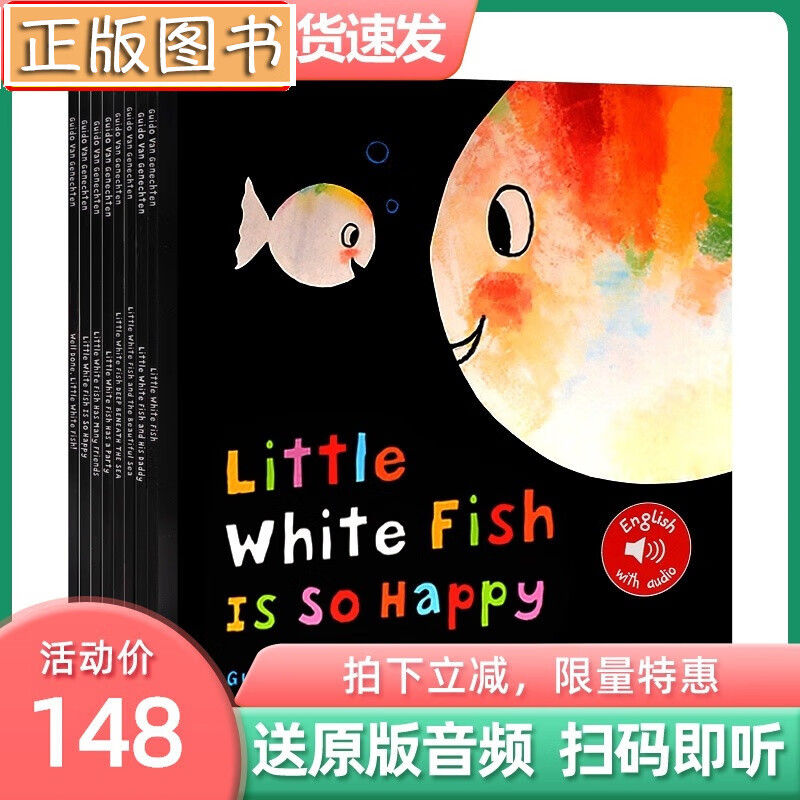彩色的小白鱼系列8册装 Little White Fish 视觉激发故事绘本 原版英文婴幼儿绘本