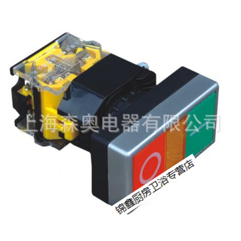 施韵令sa38-la38-11drg带灯双键自复位按钮开关 sa38-11drg  红绿