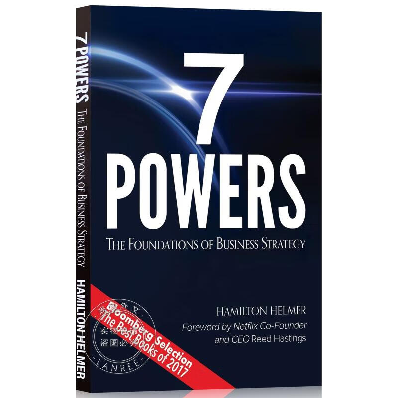 现货 七种力量 7 Powers: The Foundations of Business Strategy